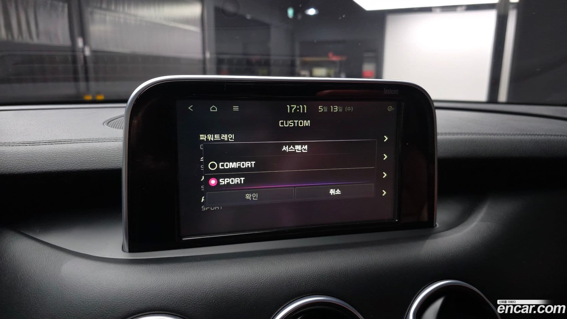 Main__Slider__Photo:Stinger Kia 2018.0-14