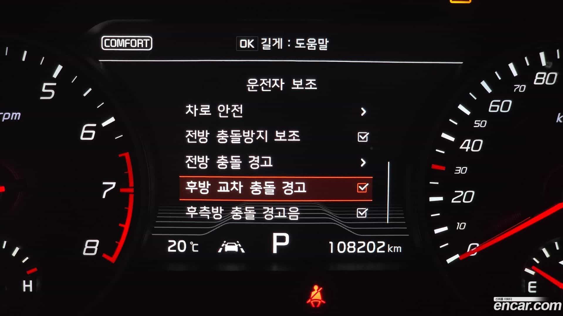 Stinger Kia 2018.0-OPTION-020