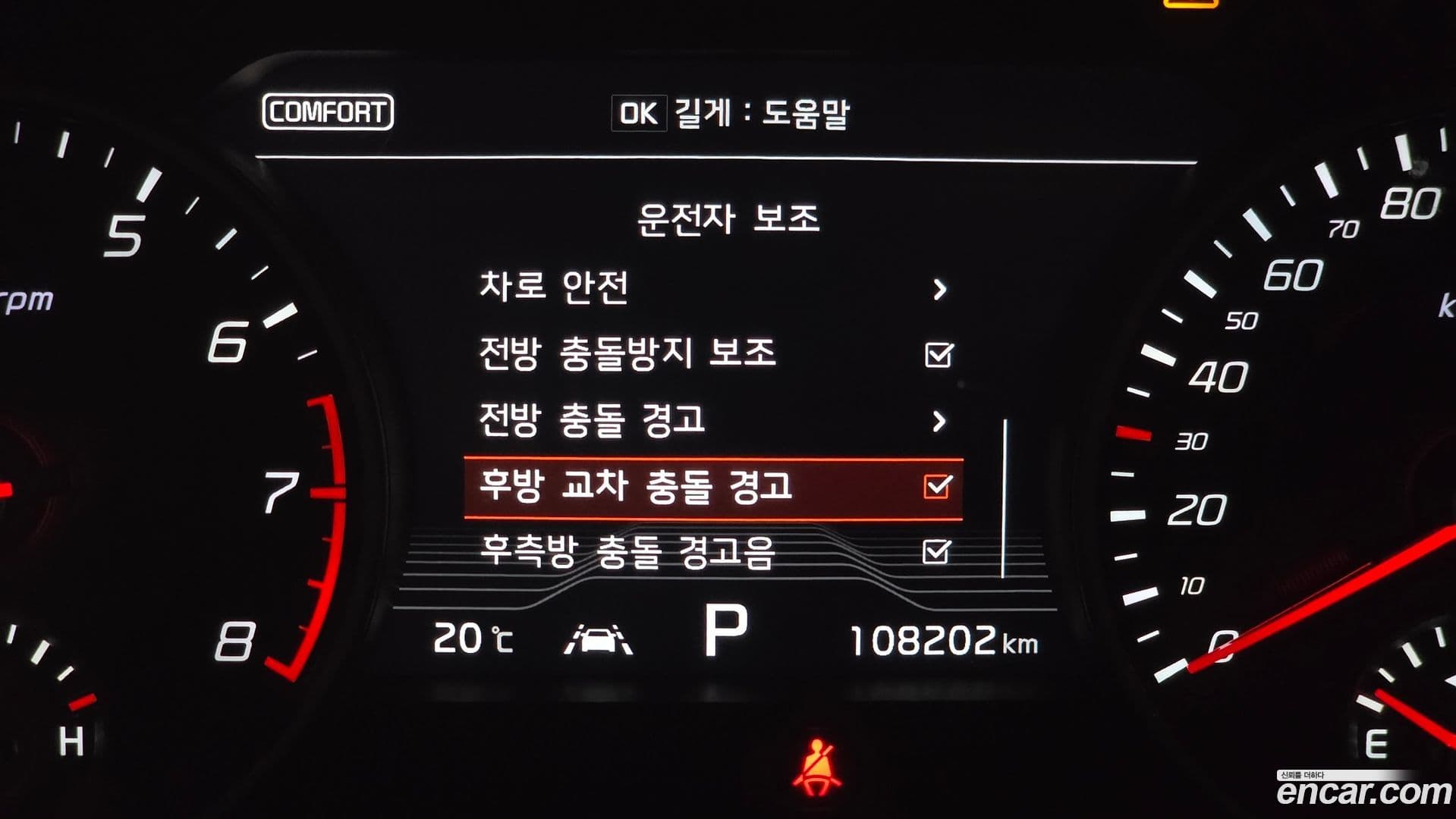 Main__Slider__Photo:Stinger Kia 2018.0-15