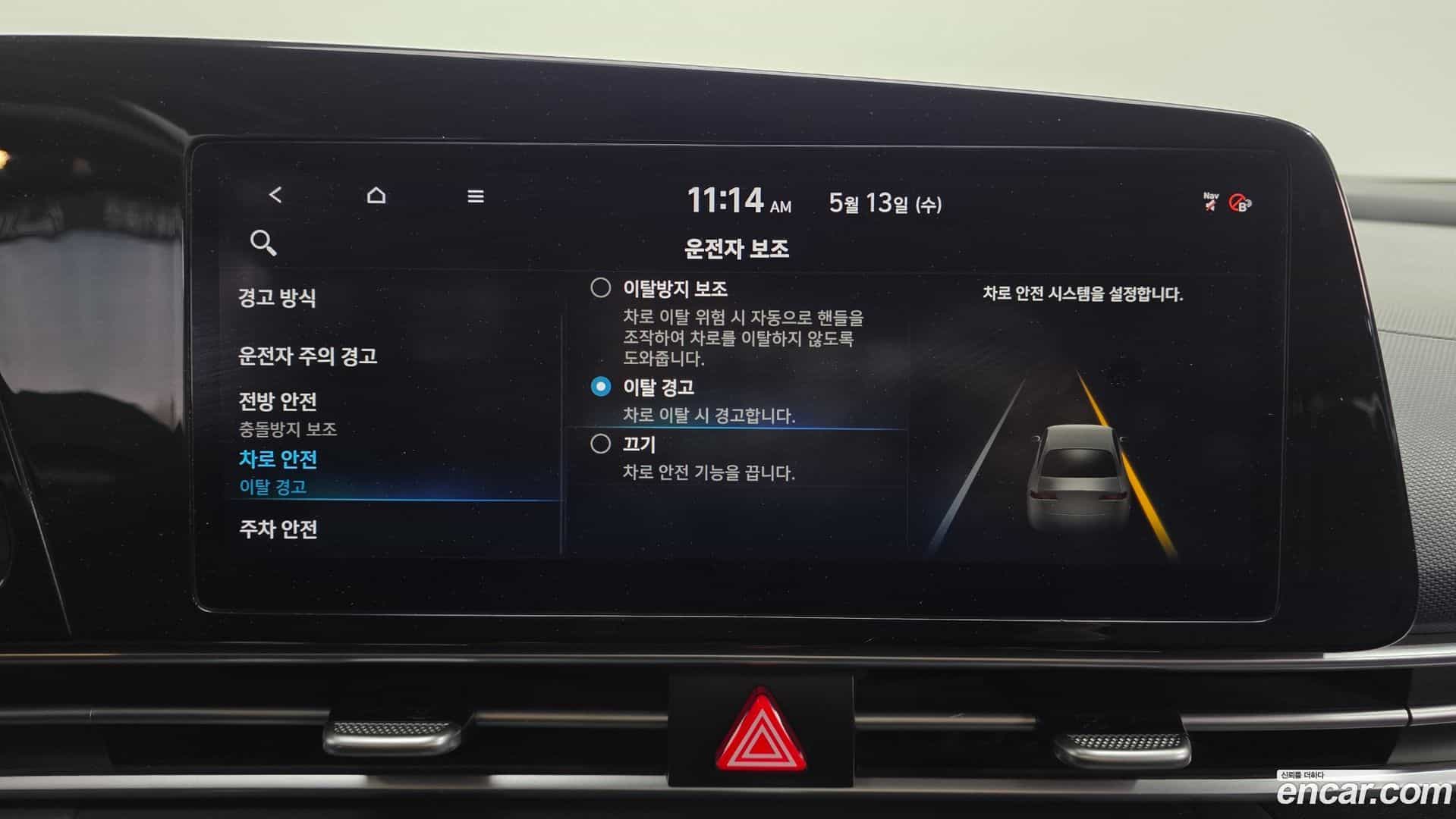 AVANTE Hyundai 2021.0-OPTION-020