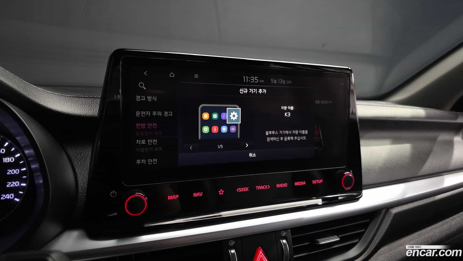 K3 Kia 2021.4-OPTION-046