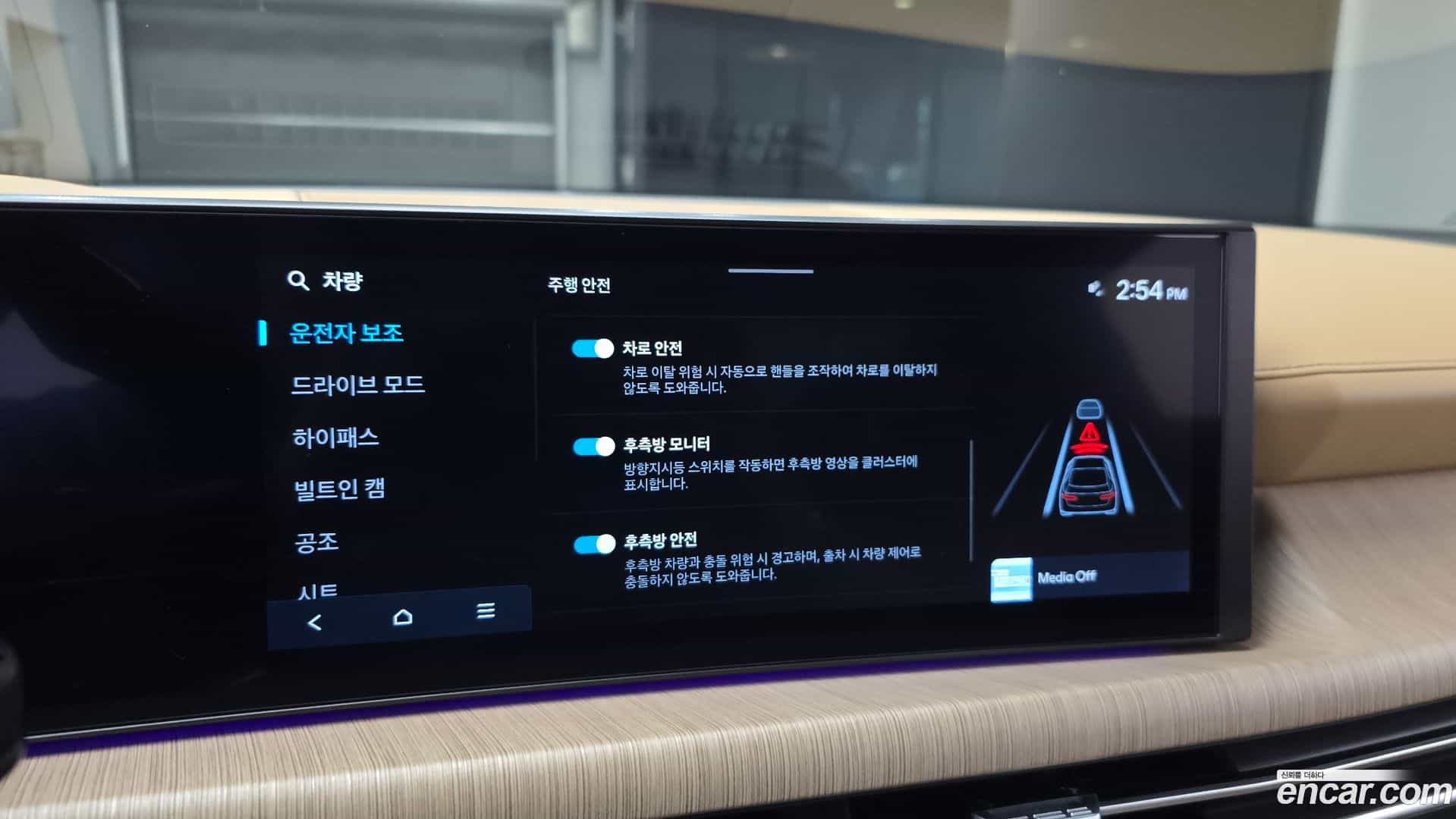 Sonata Hyundai 2025.10-OPTION-020