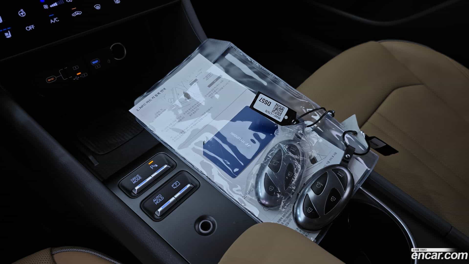 Sonata Hyundai 2025.10-OPTION-021