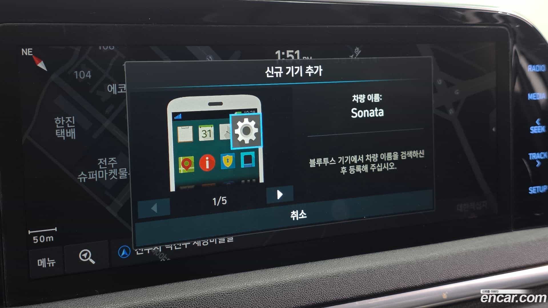 Sonata Hyundai 2019.4-OPTION-023