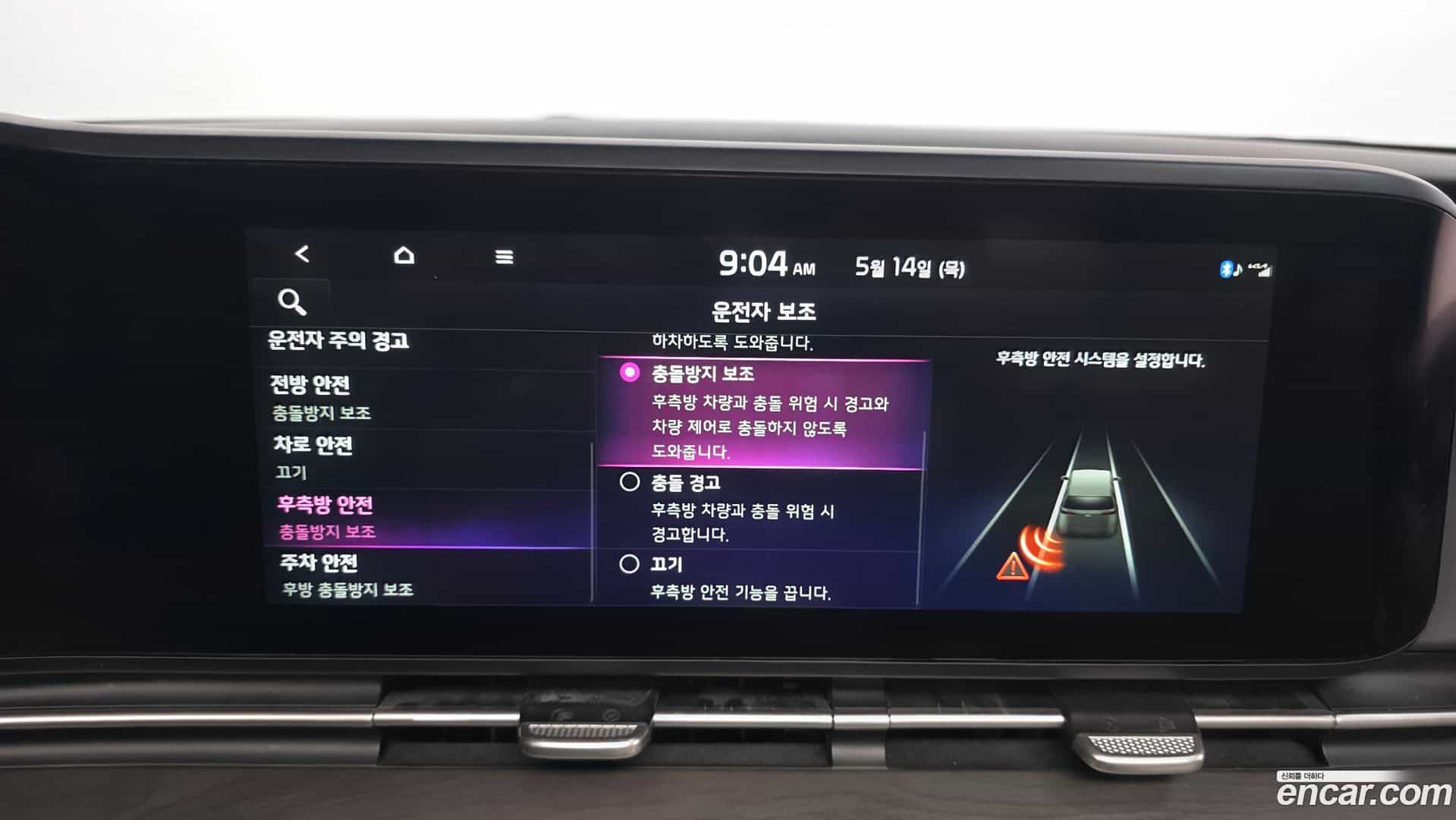 Canival Kia 2022.4-OPTION-020