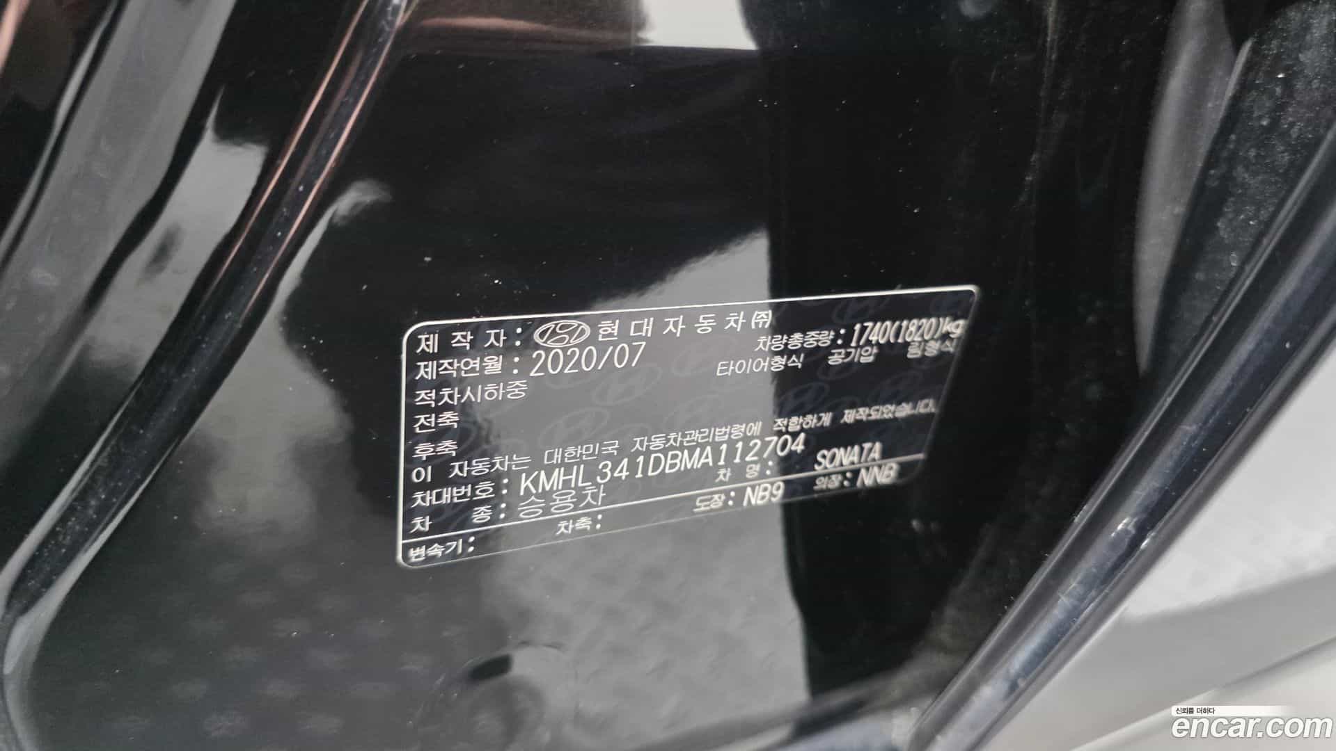 Sonata Hyundai 2020.6-OPTION-041