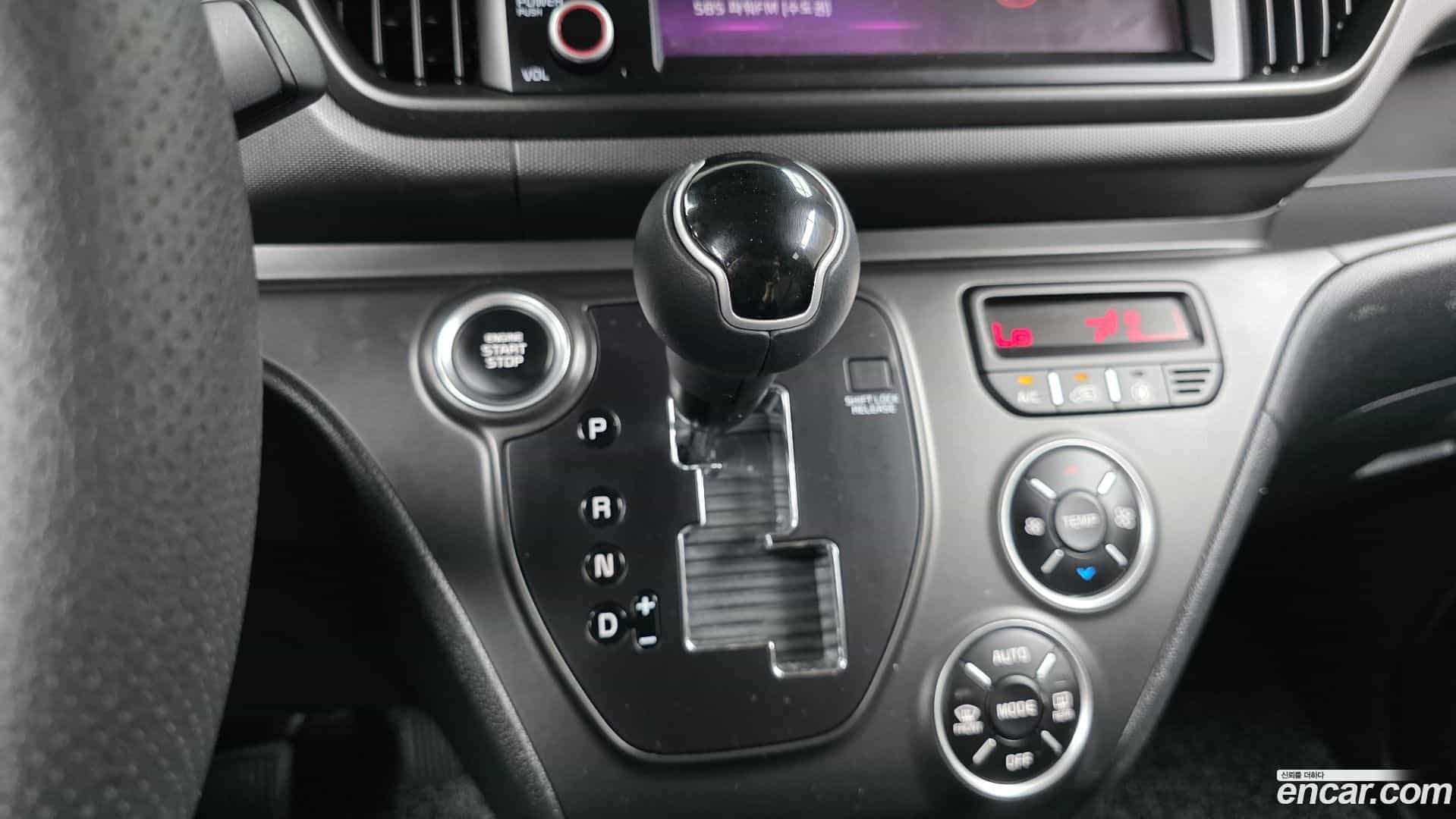 RAY Kia 2023.0-INNER-009