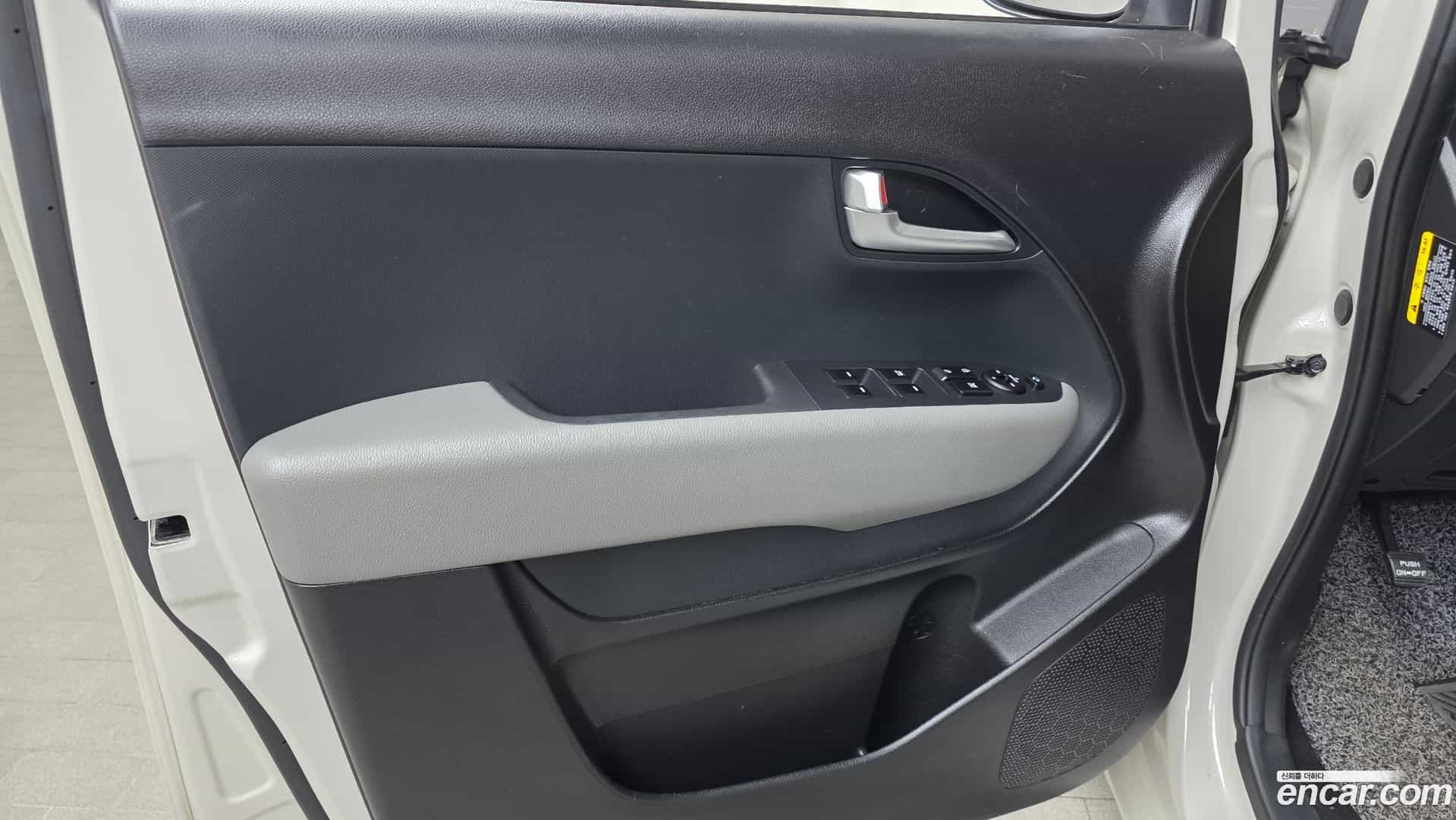 RAY Kia 2023.0-INNER-034
