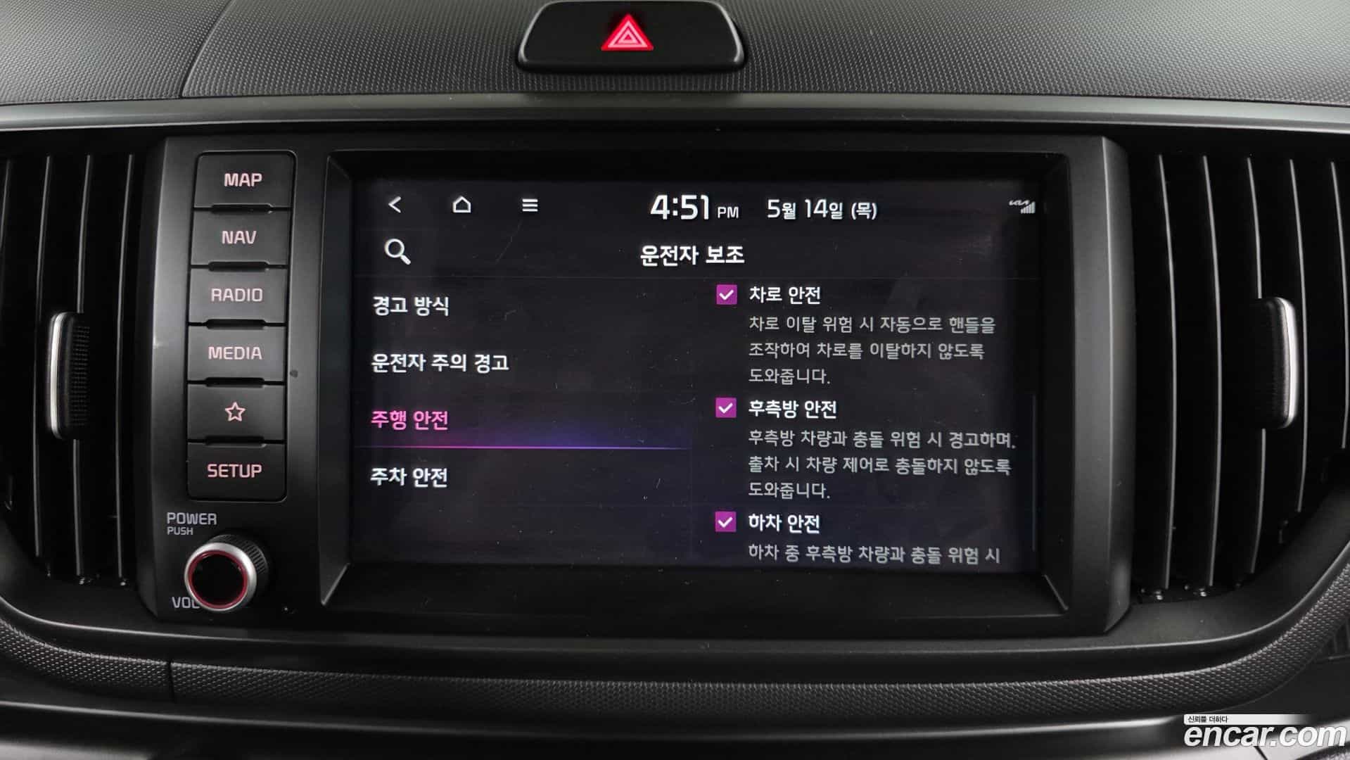 RAY Kia 2023.0-OPTION-044