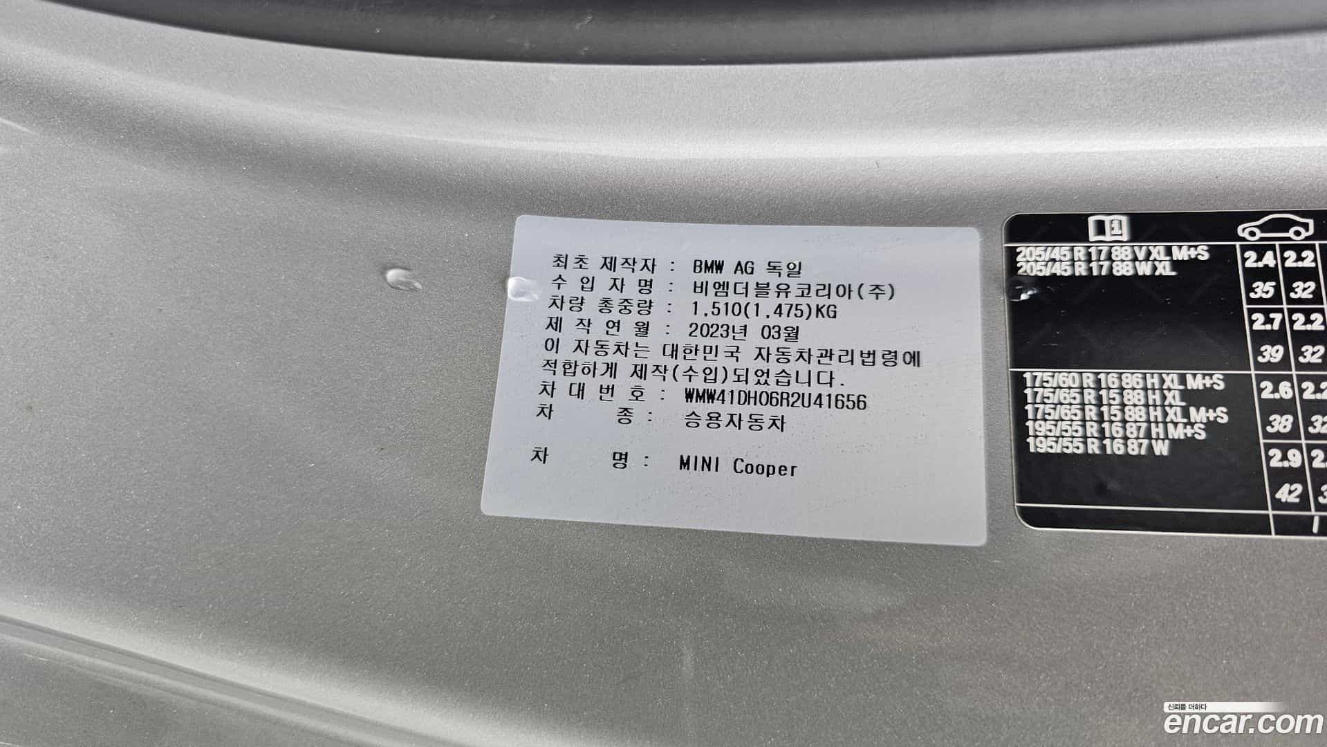 Cooper Mini 2023.10-OPTION-041