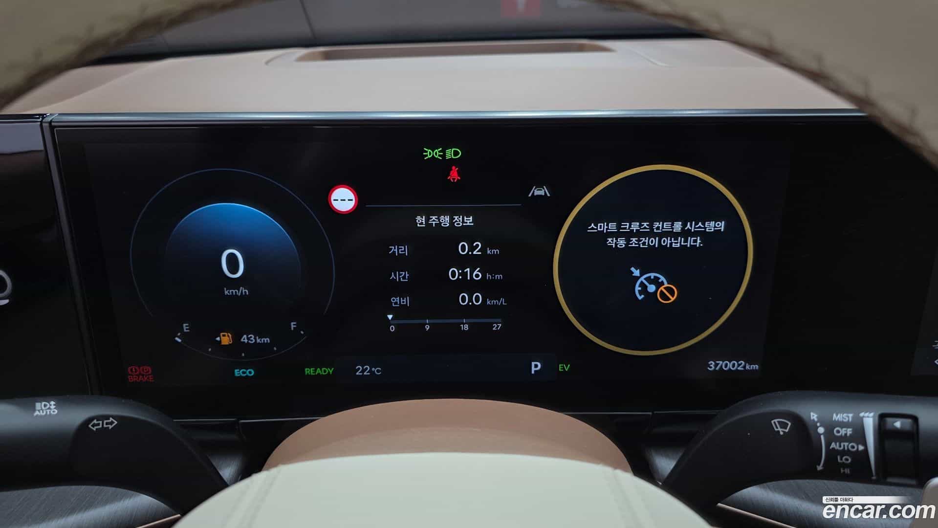 Grandeur Hyundai 2023.10-INNER-008