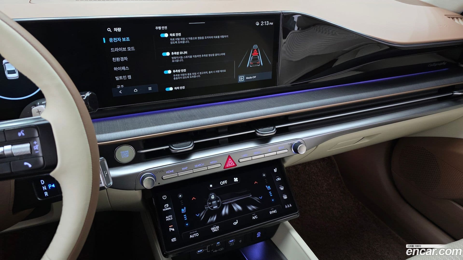 Main__Slider__Photo:Grandeur Hyundai 2023.10-13