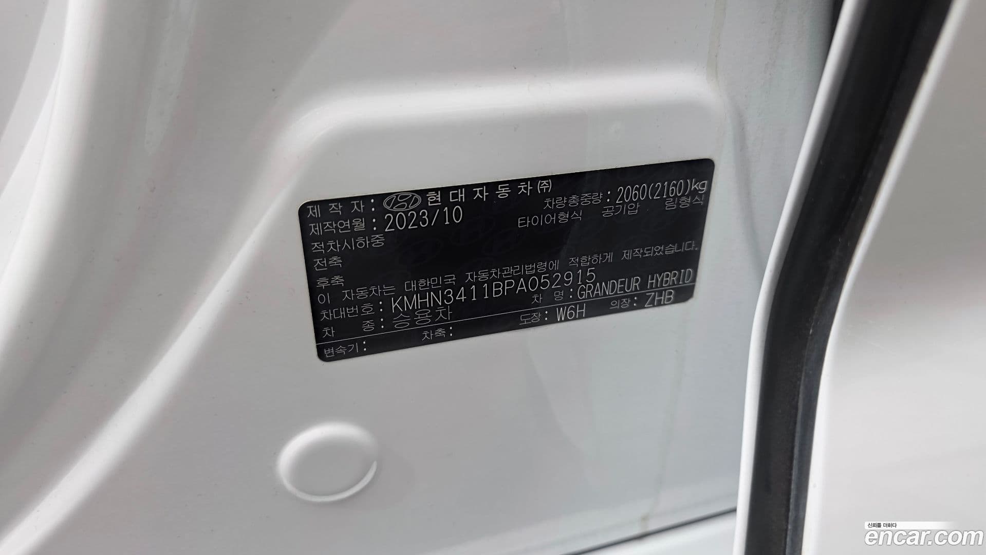 Main__Slider__Photo:Grandeur Hyundai 2023.10-27