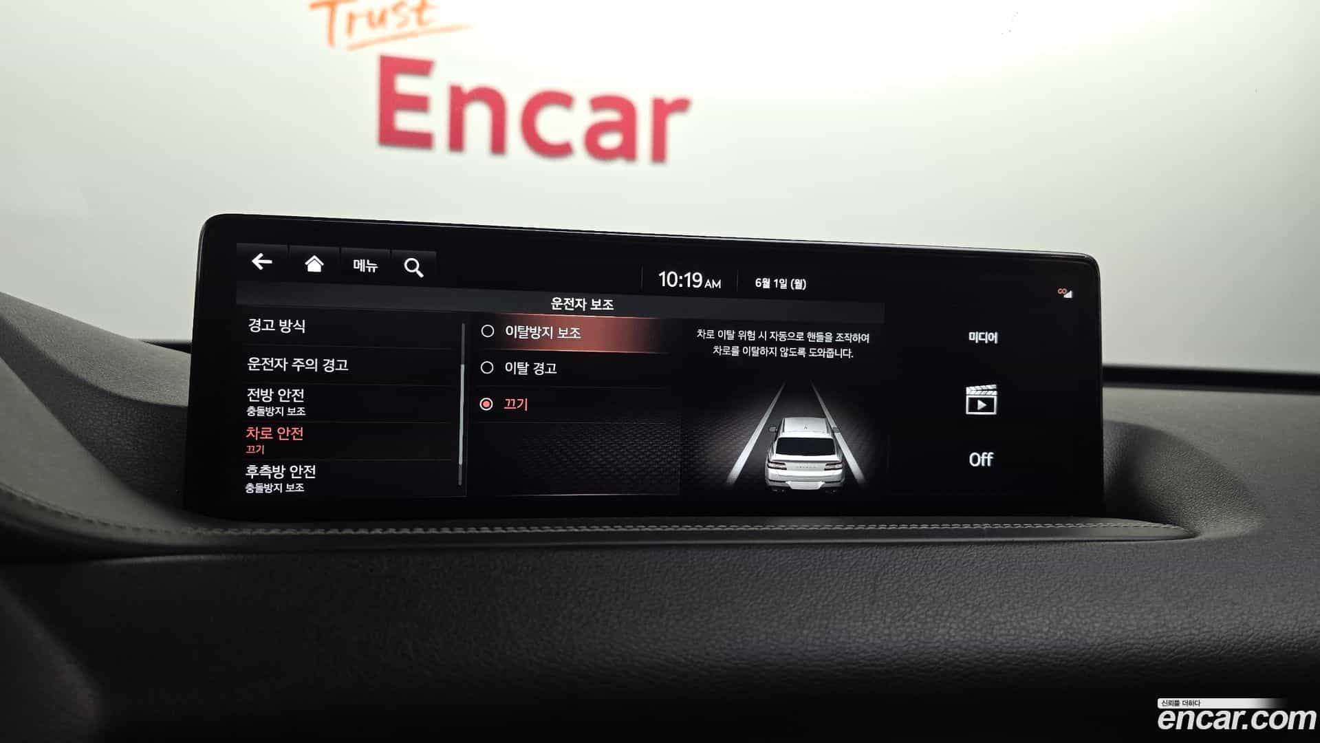 GV80 Genesis 2020.9-OPTION-046