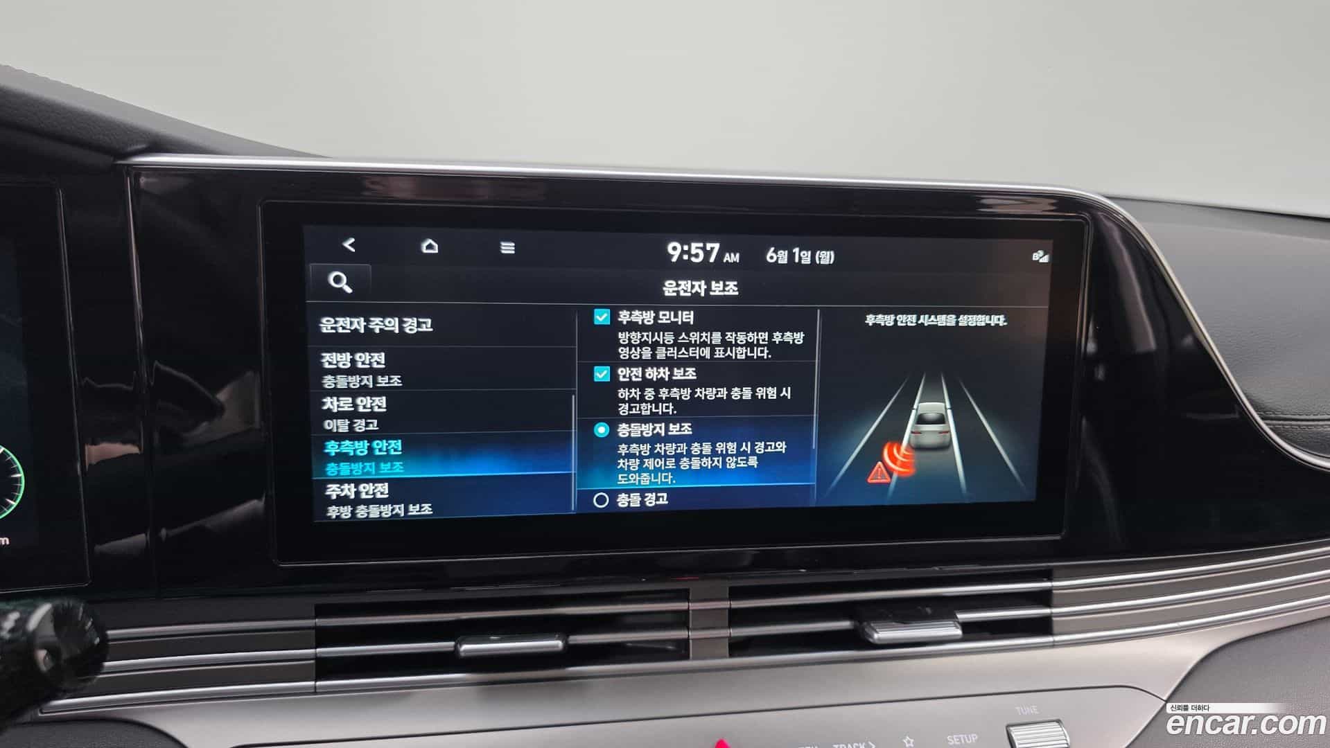 Grandeur Hyundai 2022.5-OPTION-020