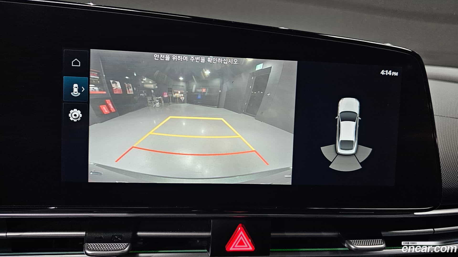 AVANTE Hyundai 2020.11-OPTION-018
