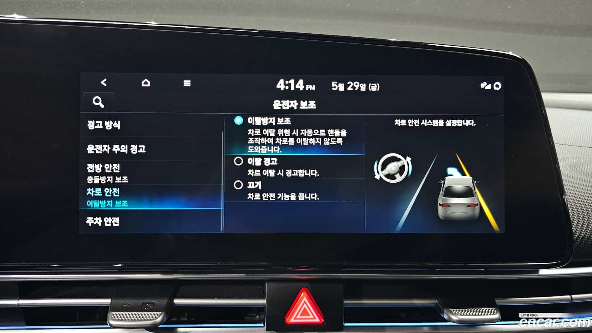 AVANTE Hyundai 2020.11-OPTION-019