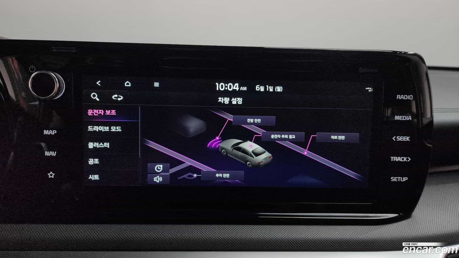 K5 Kia 2022.4-OPTION-045