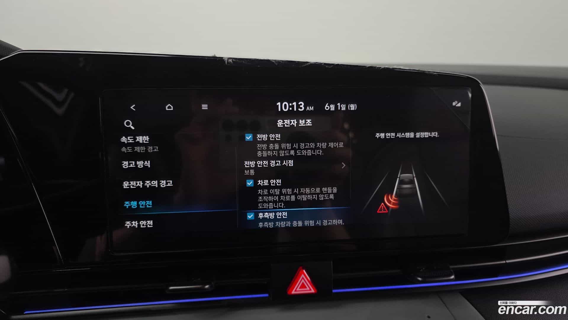 AVANTE Hyundai 2023.8-OPTION-020