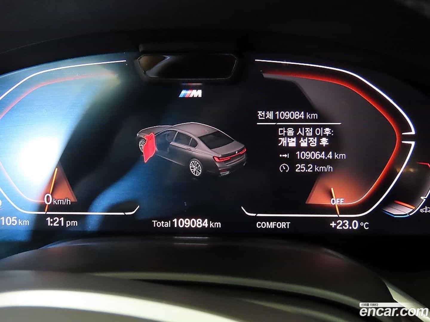 7-Series BMW 2021.3-INNER-009