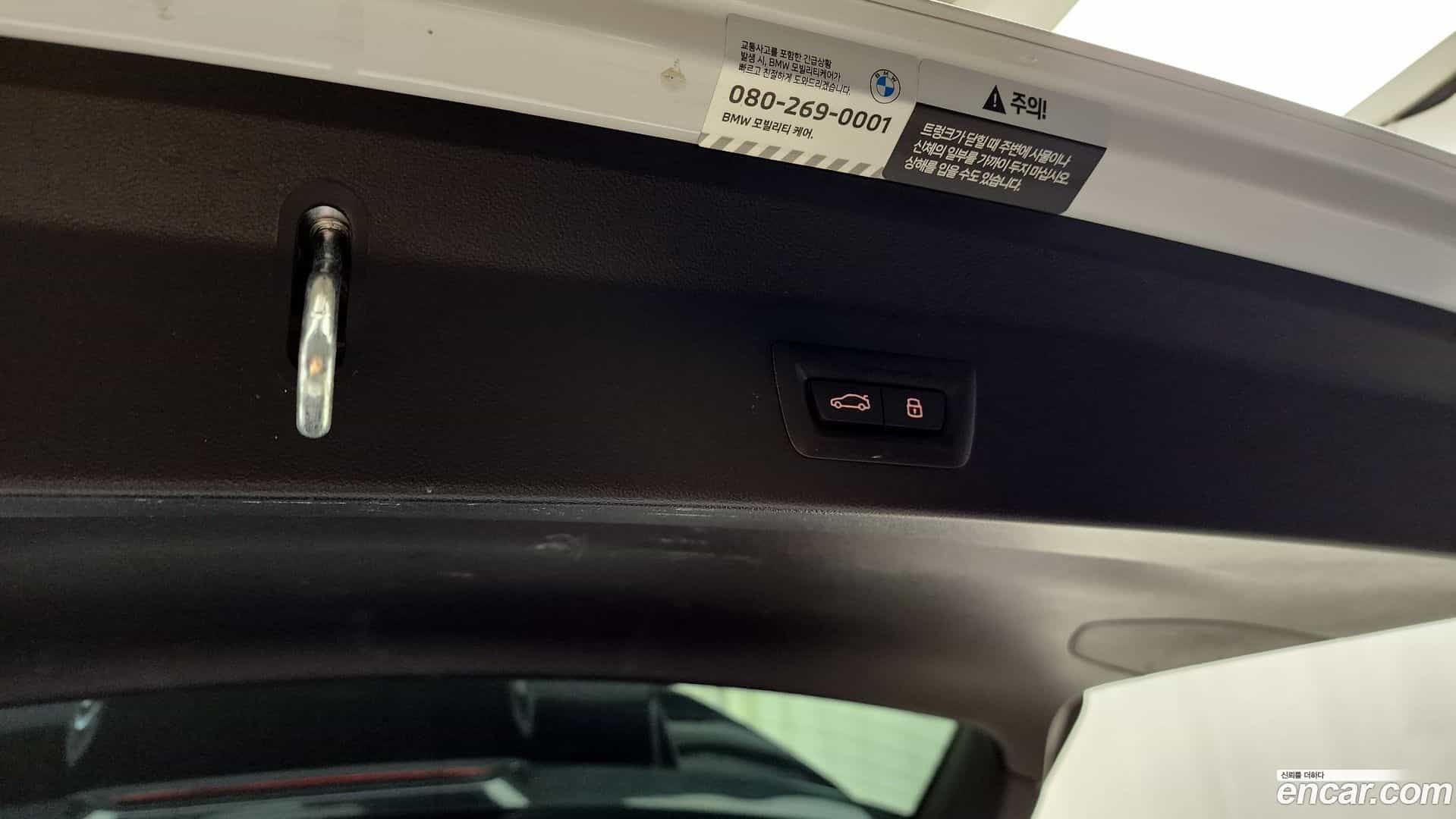 iX3 BMW 2024.6-OPTION-047