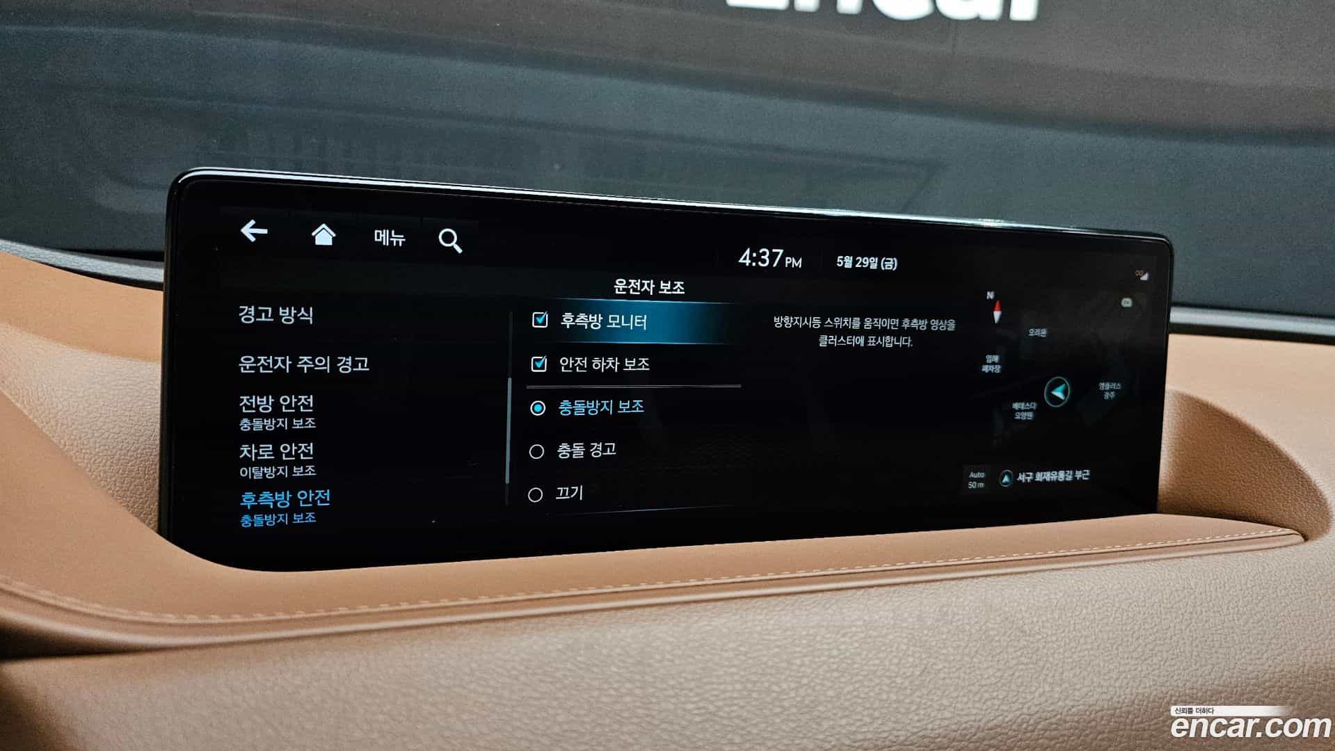 G80 Genesis 2024.5-OPTION-020
