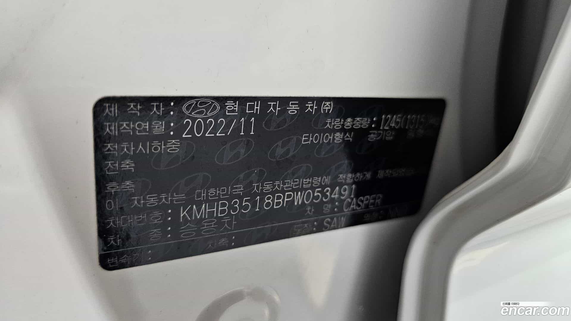 Casper Hyundai 2022.10-OPTION-041