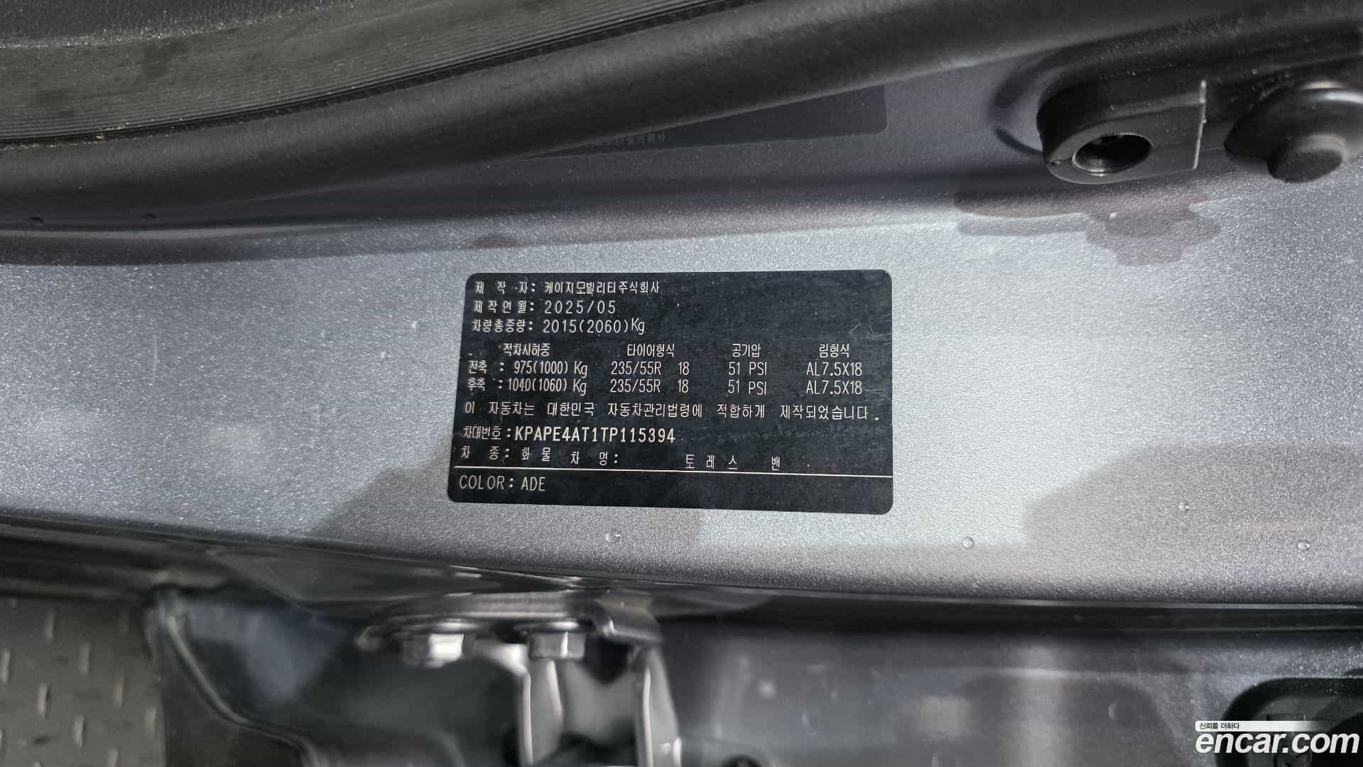 Torres KG Mobility 2025.5-OPTION-042
