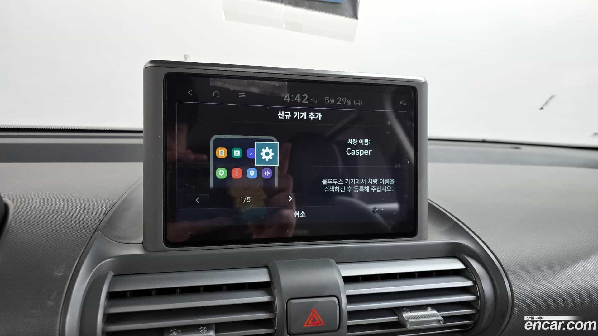Casper Hyundai 2022.1-OPTION-017