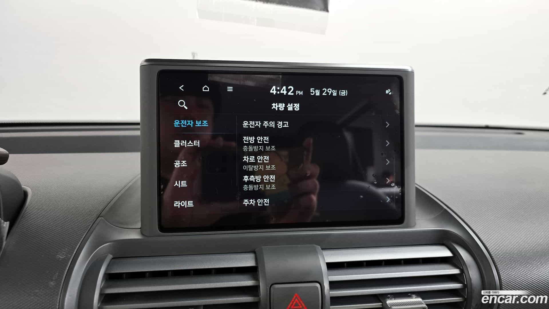 Casper Hyundai 2022.1-OPTION-044