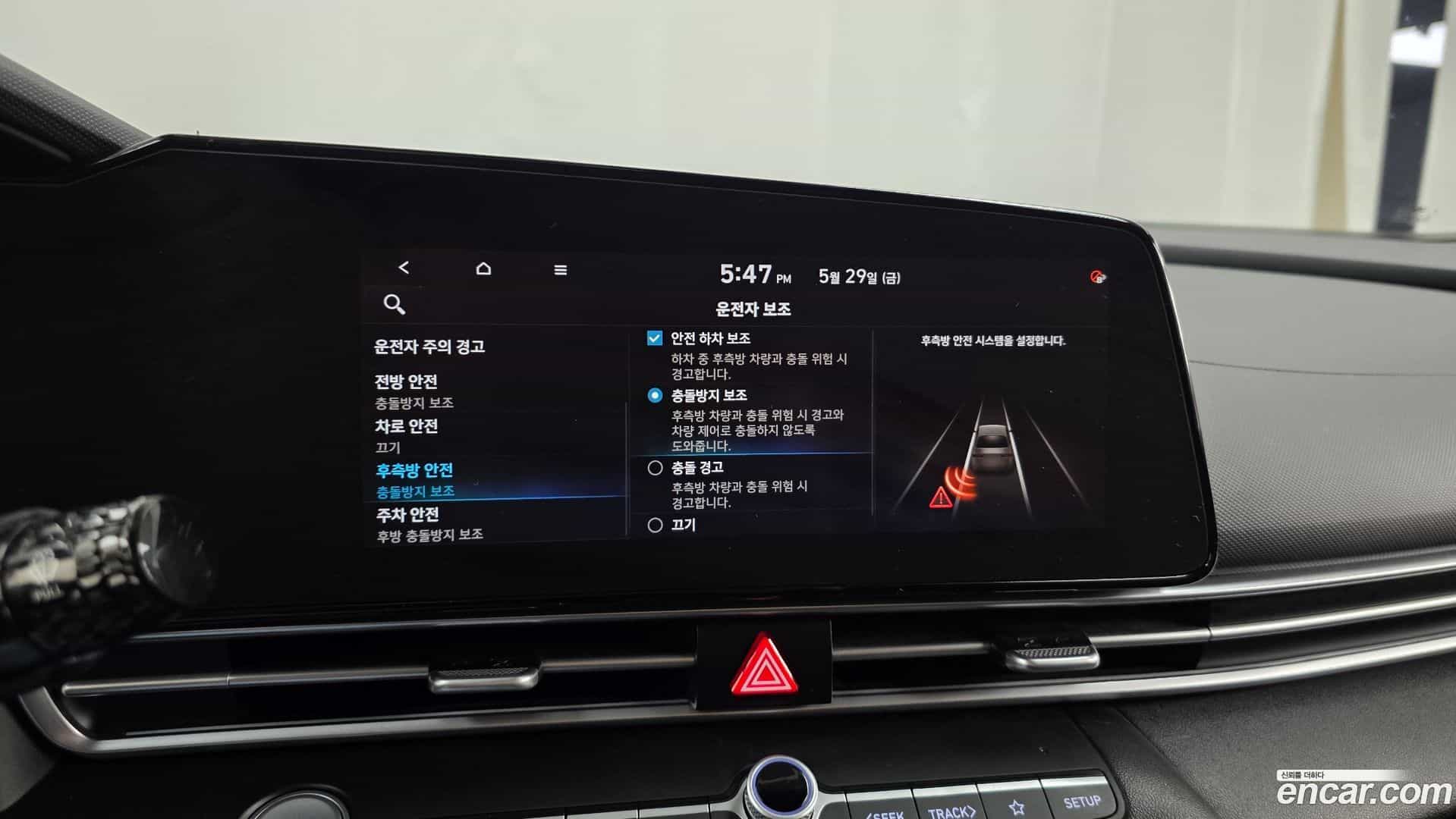 AVANTE Hyundai 2020.9-OPTION-020