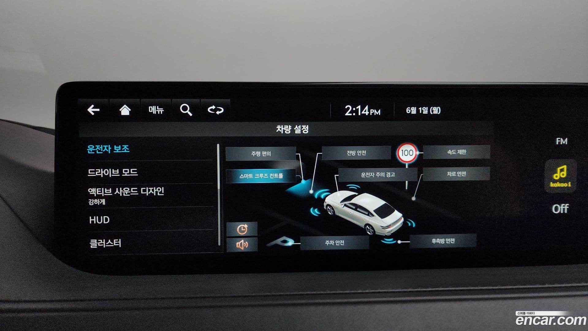 Main__Slider__Photo:G80 Genesis 2022.1-31
