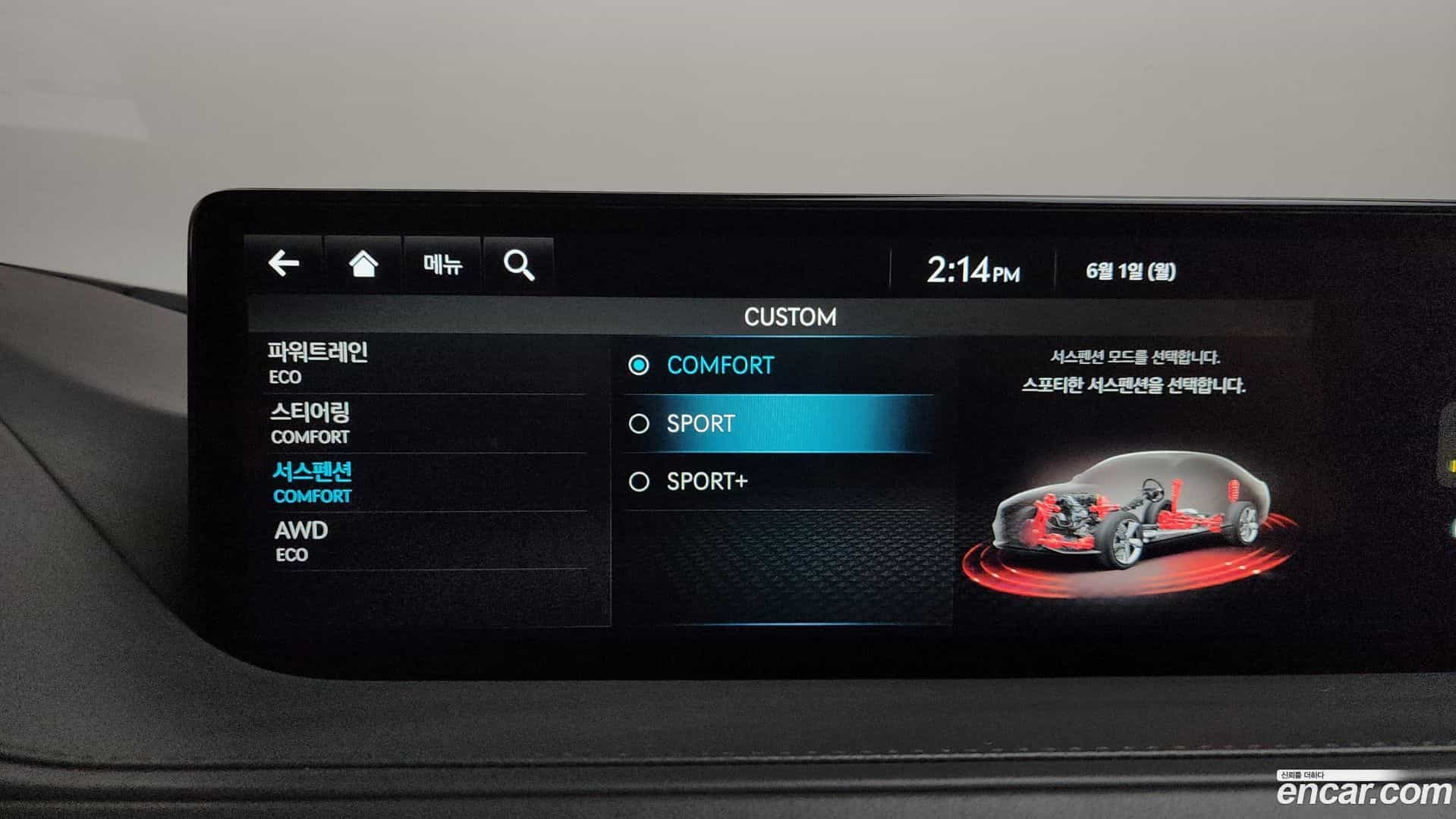 G80 Genesis 2022.1-OPTION-046