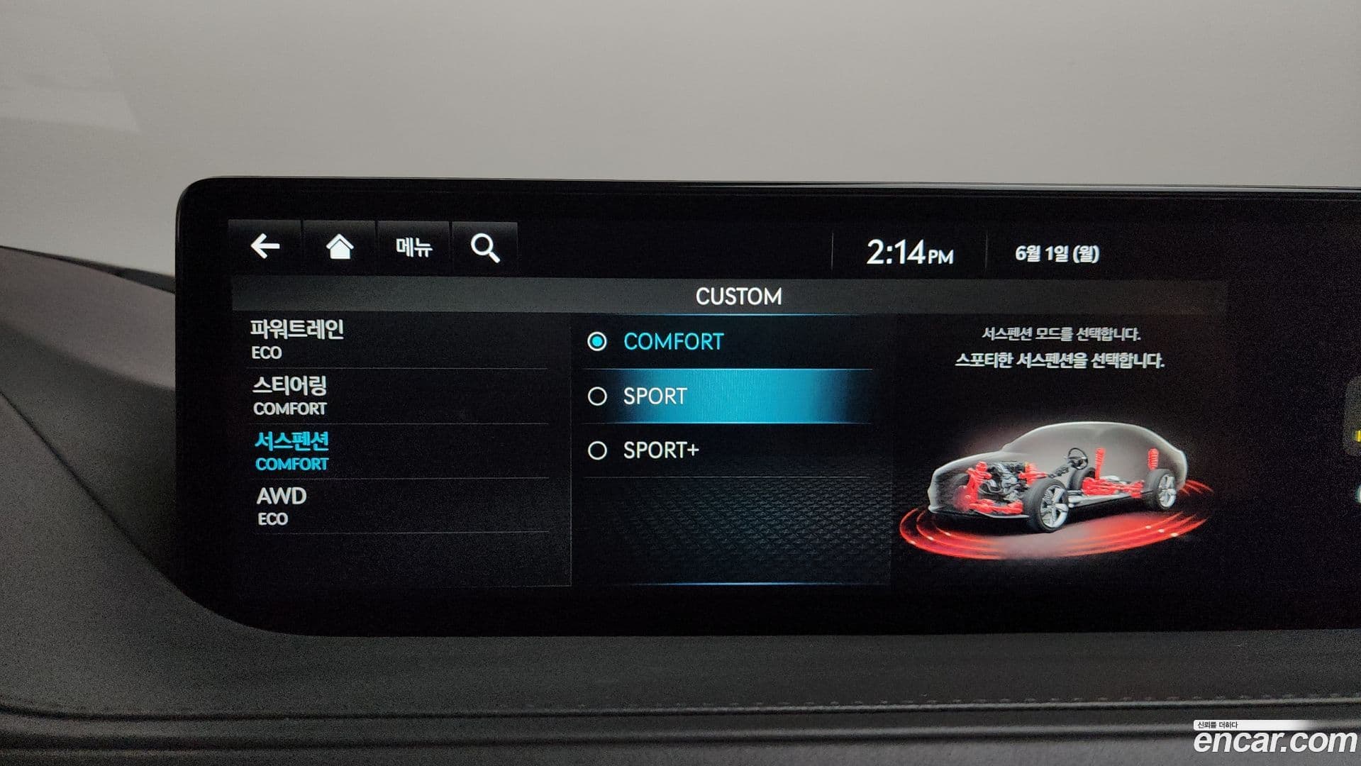 Main__Slider__Photo:G80 Genesis 2022.1-32
