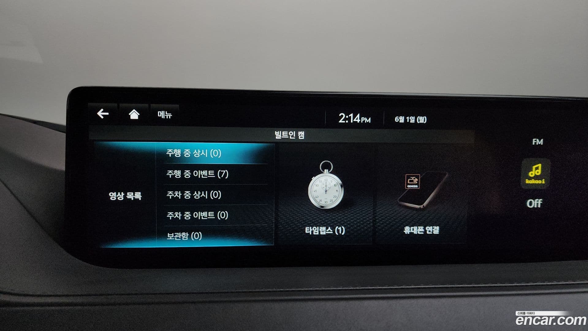 Main__Slider__Photo:G80 Genesis 2022.1-34