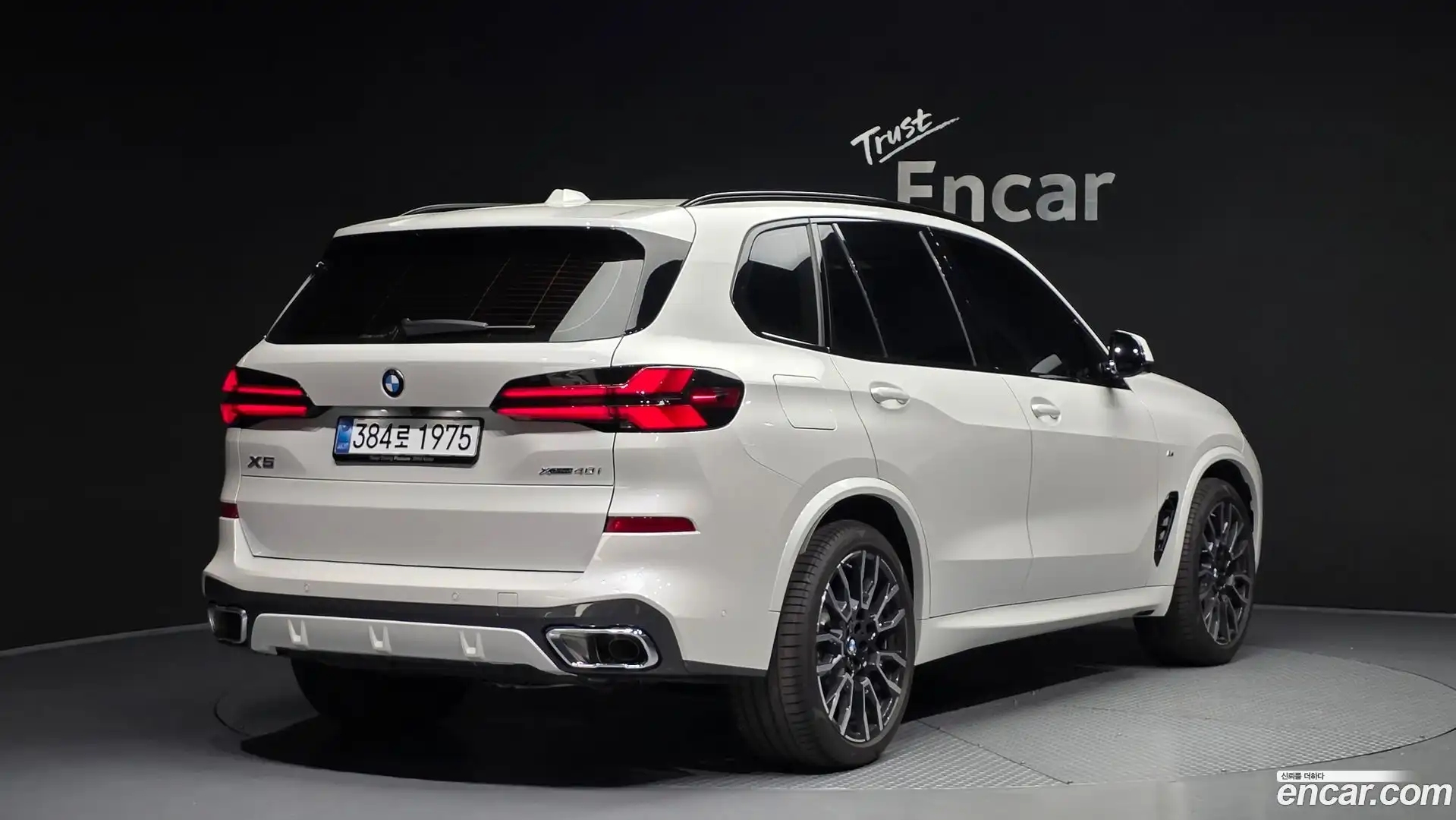 X5 BMW 2026.1-OUTER-002
