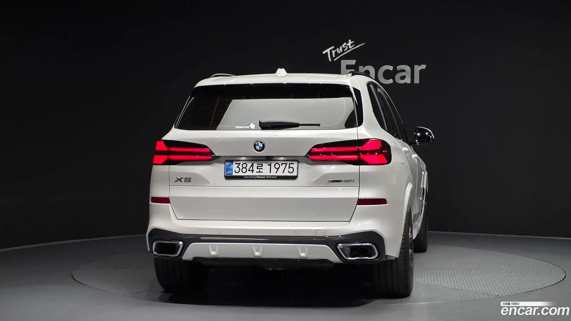 X5 BMW 2026.1-OUTER-004