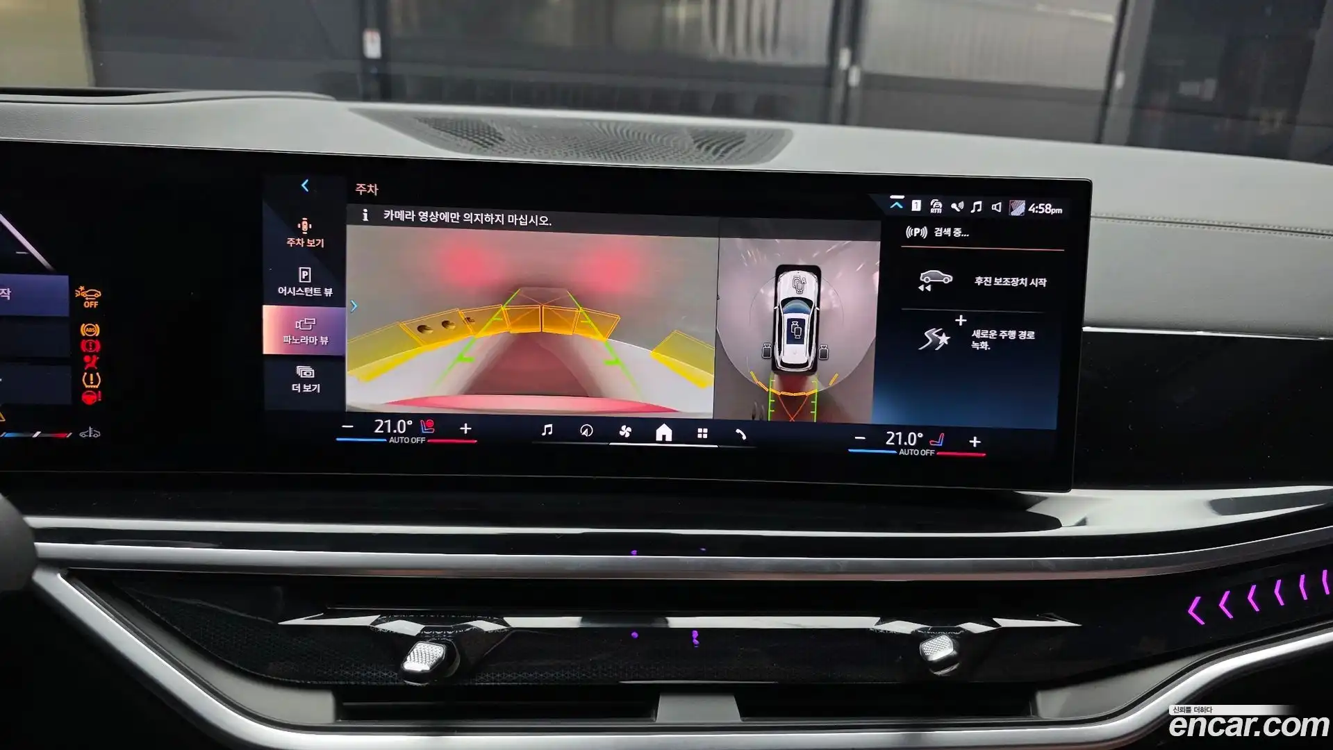 X5 BMW 2026.1-OPTION-019