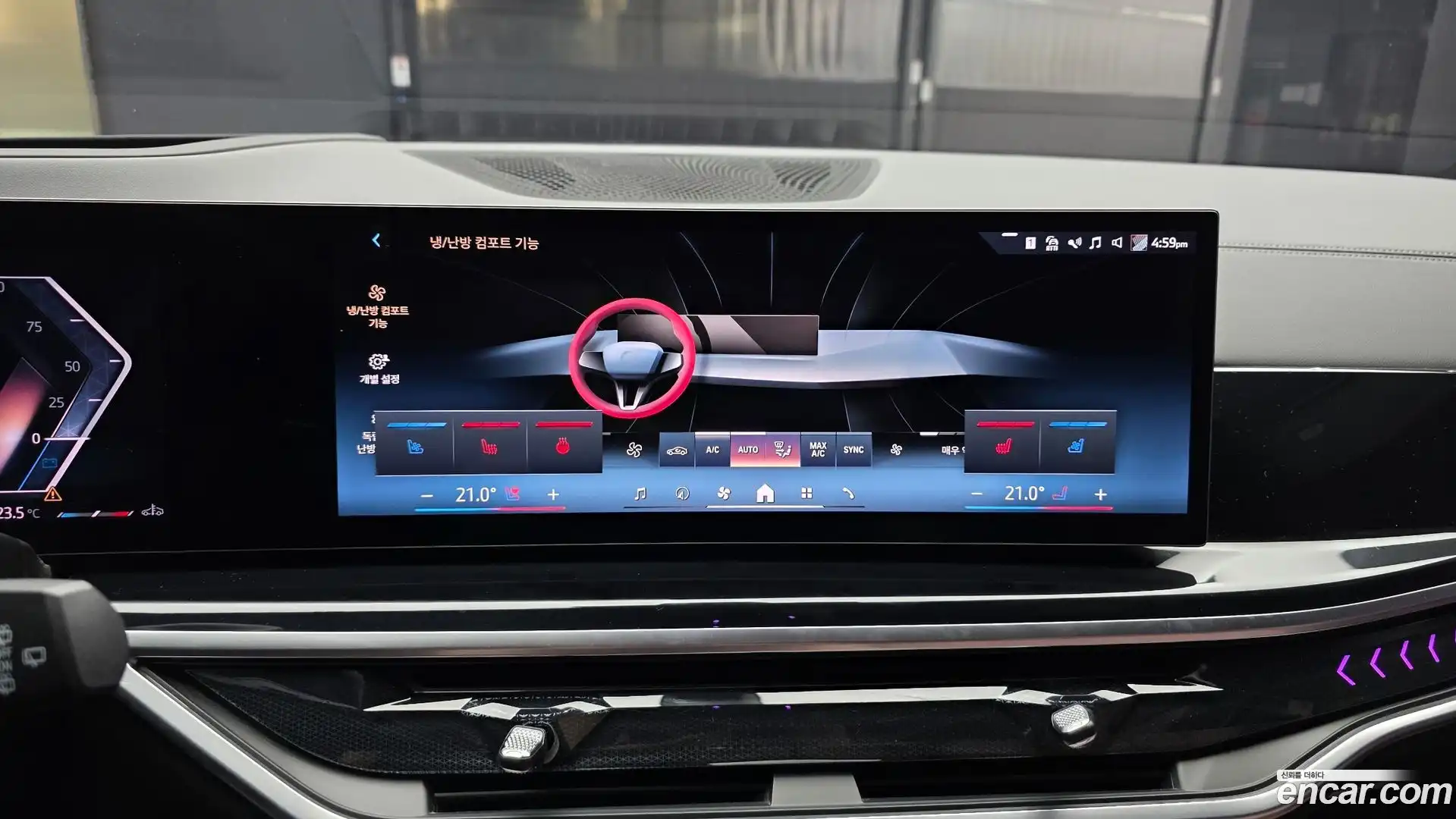 X5 BMW 2026.1-OPTION-020