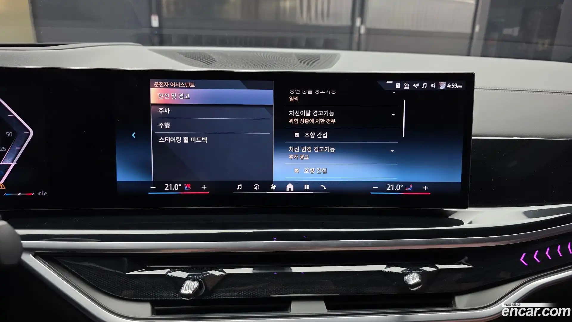 X5 BMW 2026.1-OPTION-021