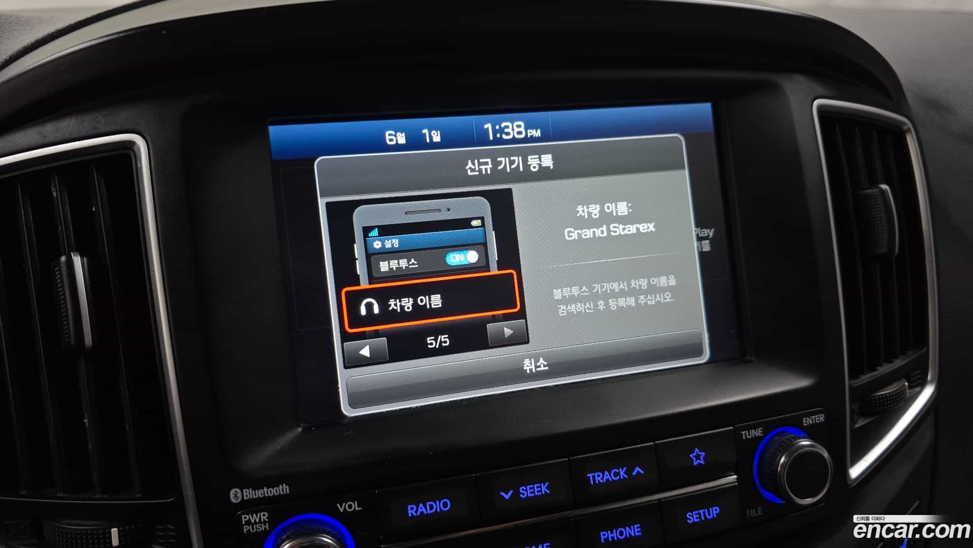Starex Hyundai 2020.10-OPTION-019