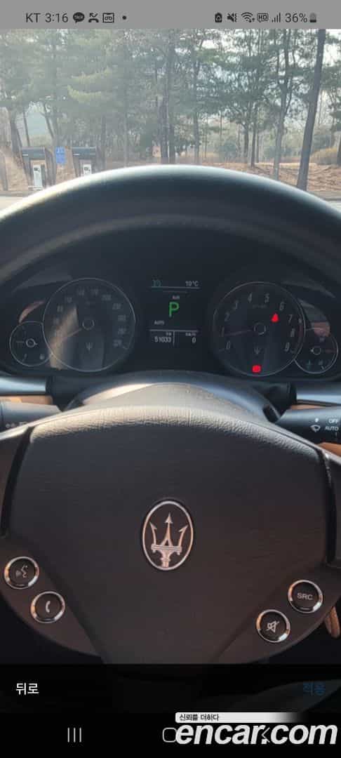 GranTurismo Maserati 2010.11-OPTION-015