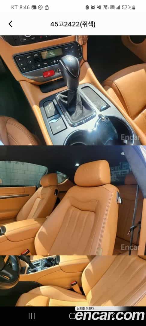 GranTurismo Maserati 2010.11-OPTION-016