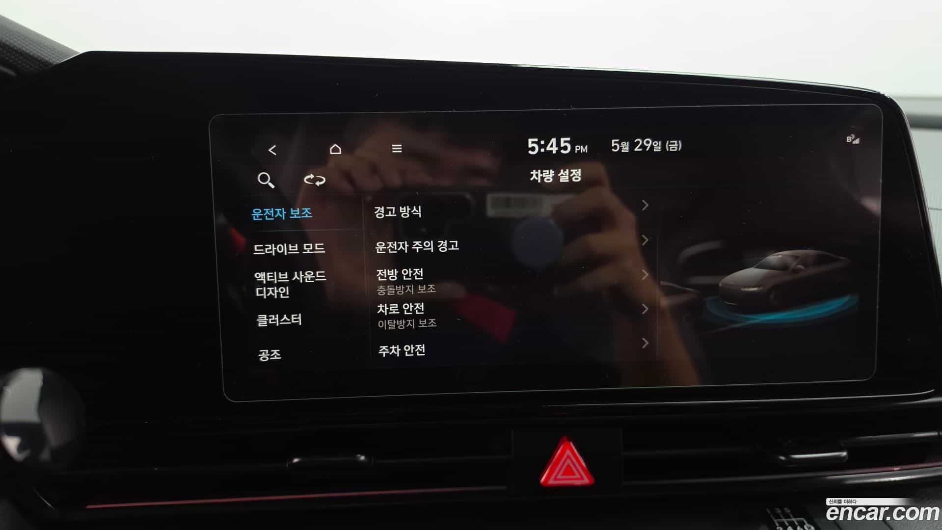 AVANTE Hyundai 2022.5-OPTION-022