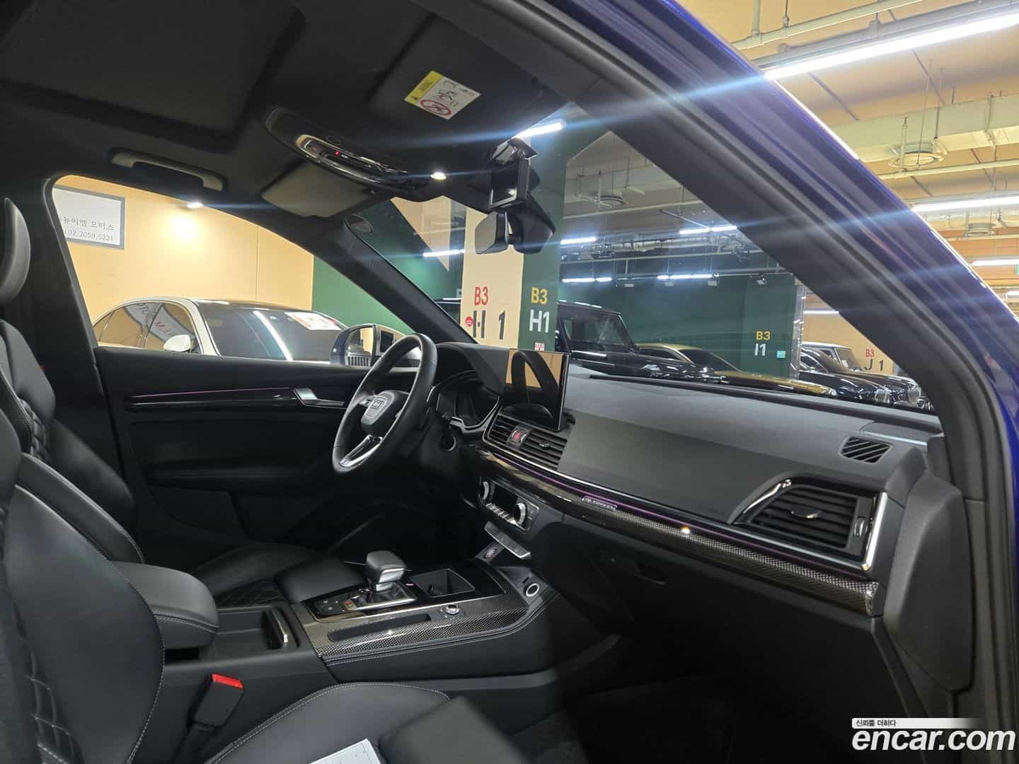 SQ5 Audi 2022.8-OUTER-005