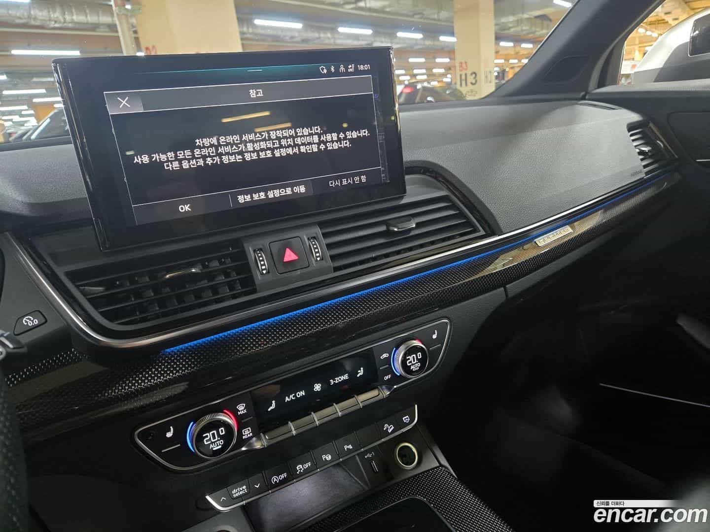 SQ5 Audi 2022.8-OPTION-021