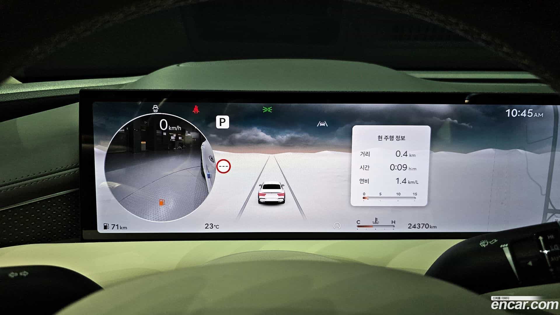 G80 Genesis 2024.3-INNER-008
