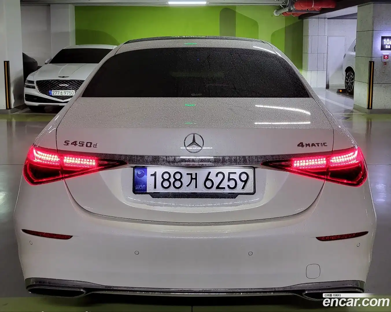 S-Class Mercedes-Benz 2022.1-OUTER-005