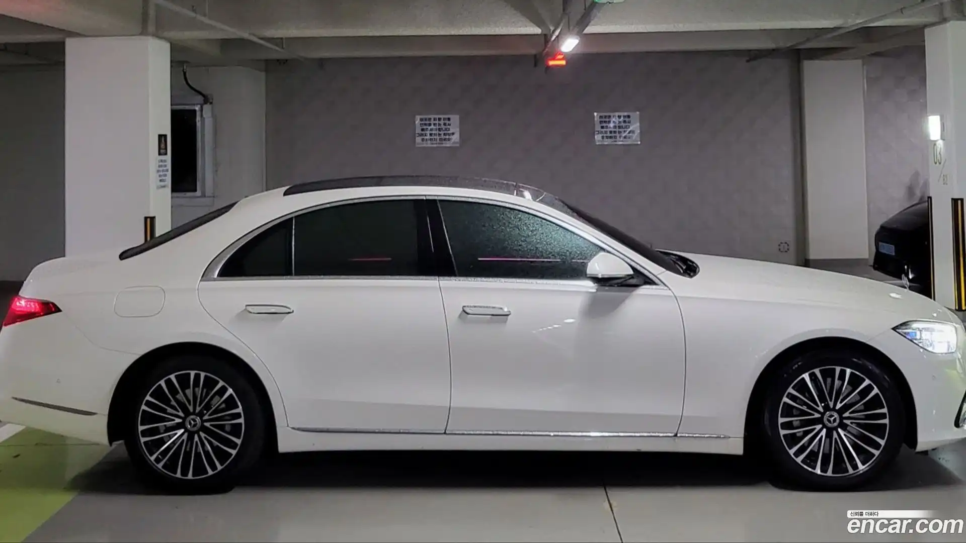S-Class Mercedes-Benz 2022.1-OUTER-006