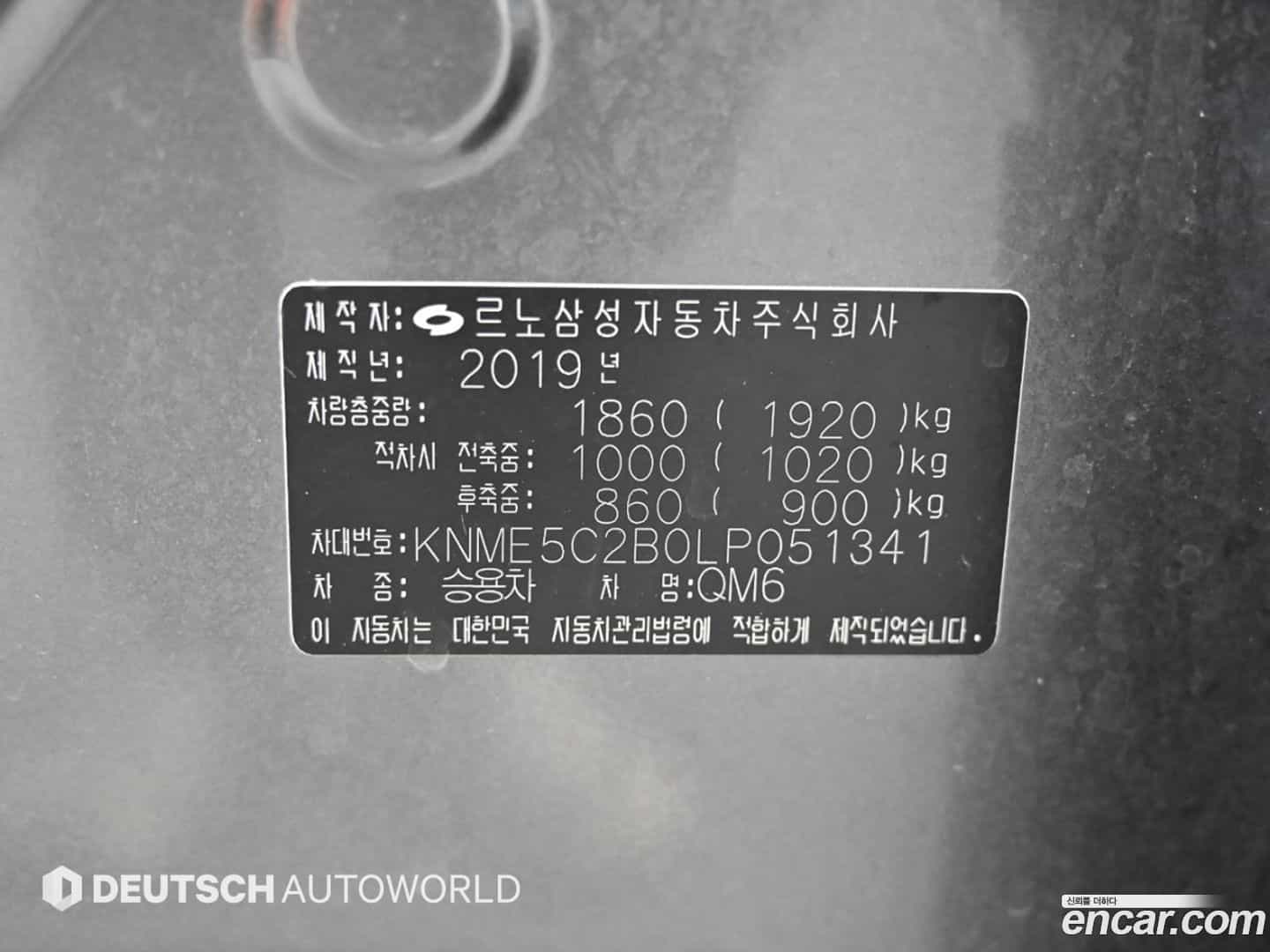 QM6 Renault Korea 2019.8-OPTION-024